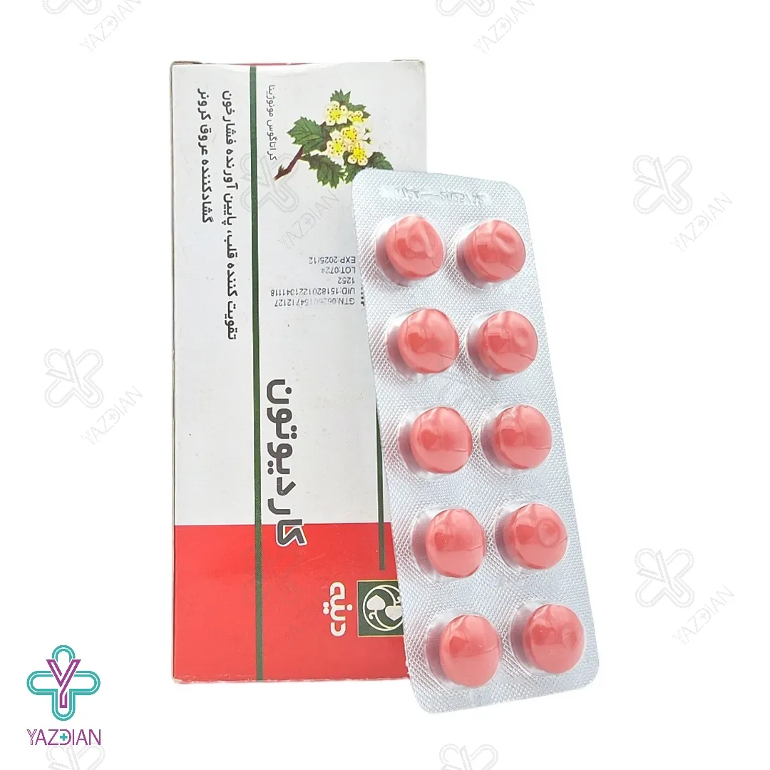 قرص کاردیوتون دینه - 30 عددی