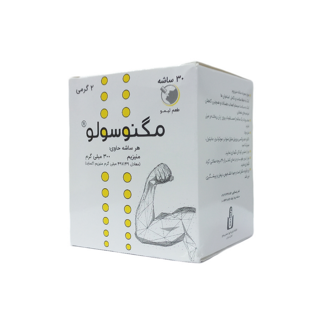 ساشه منیزیم مگنوسولو 300 میلی گرم ایران دارو - 30 عددی