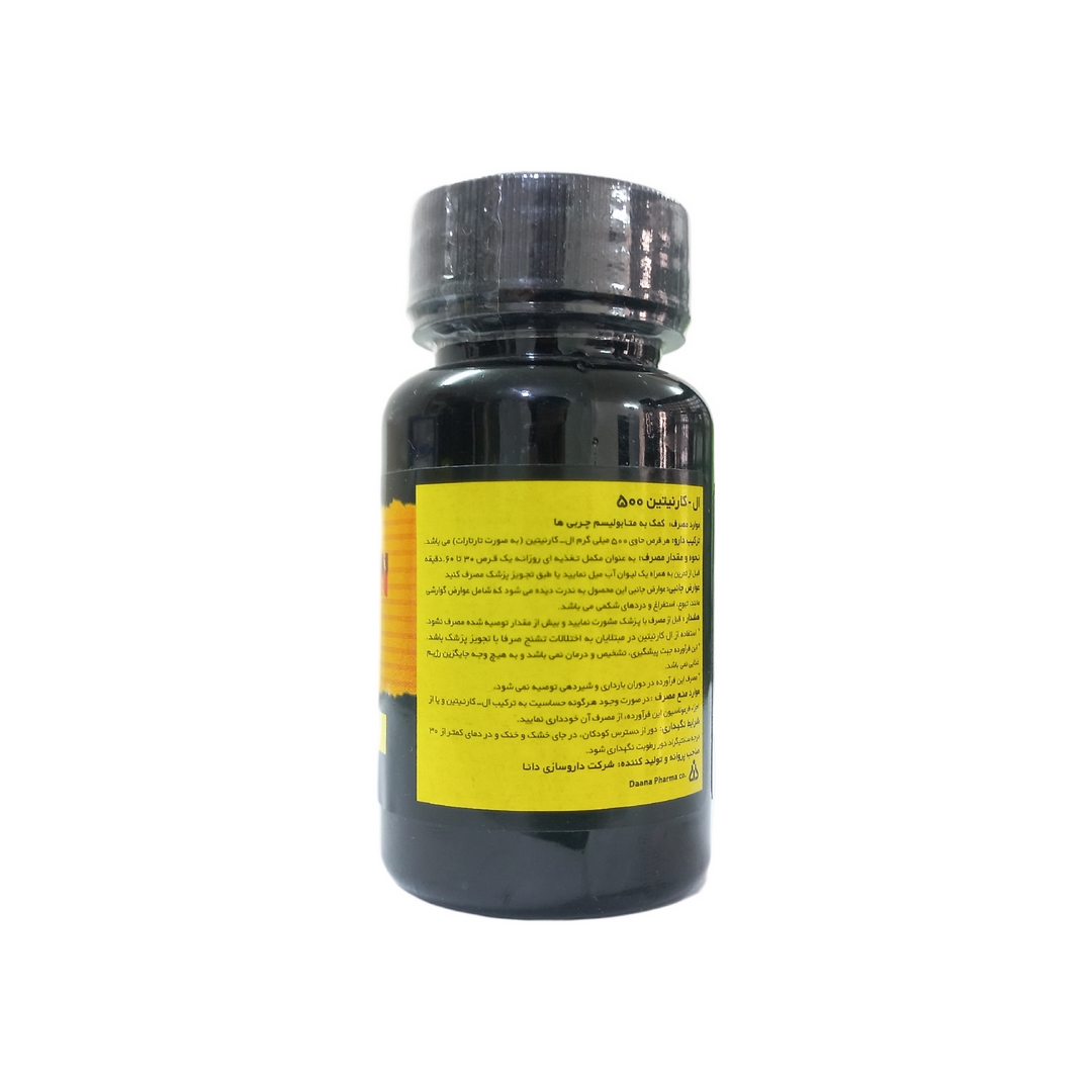 قرص ال کارنیتین 500 میلی گرم دانا - 50 عددی