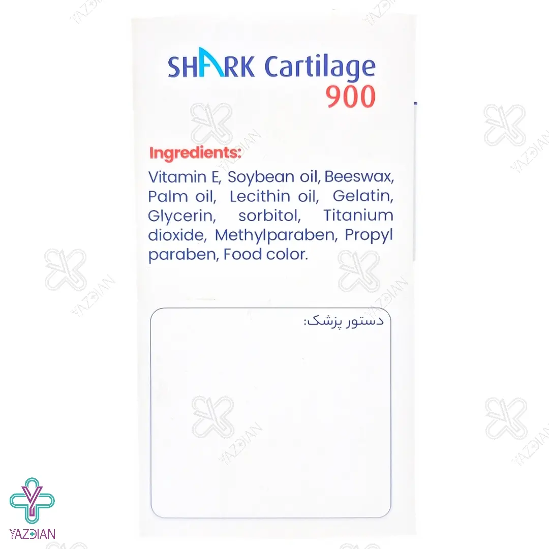 سافت ژل مفاصل شارک کارتیلاژ 900 میلی گرم جالینوس - 60 عددی