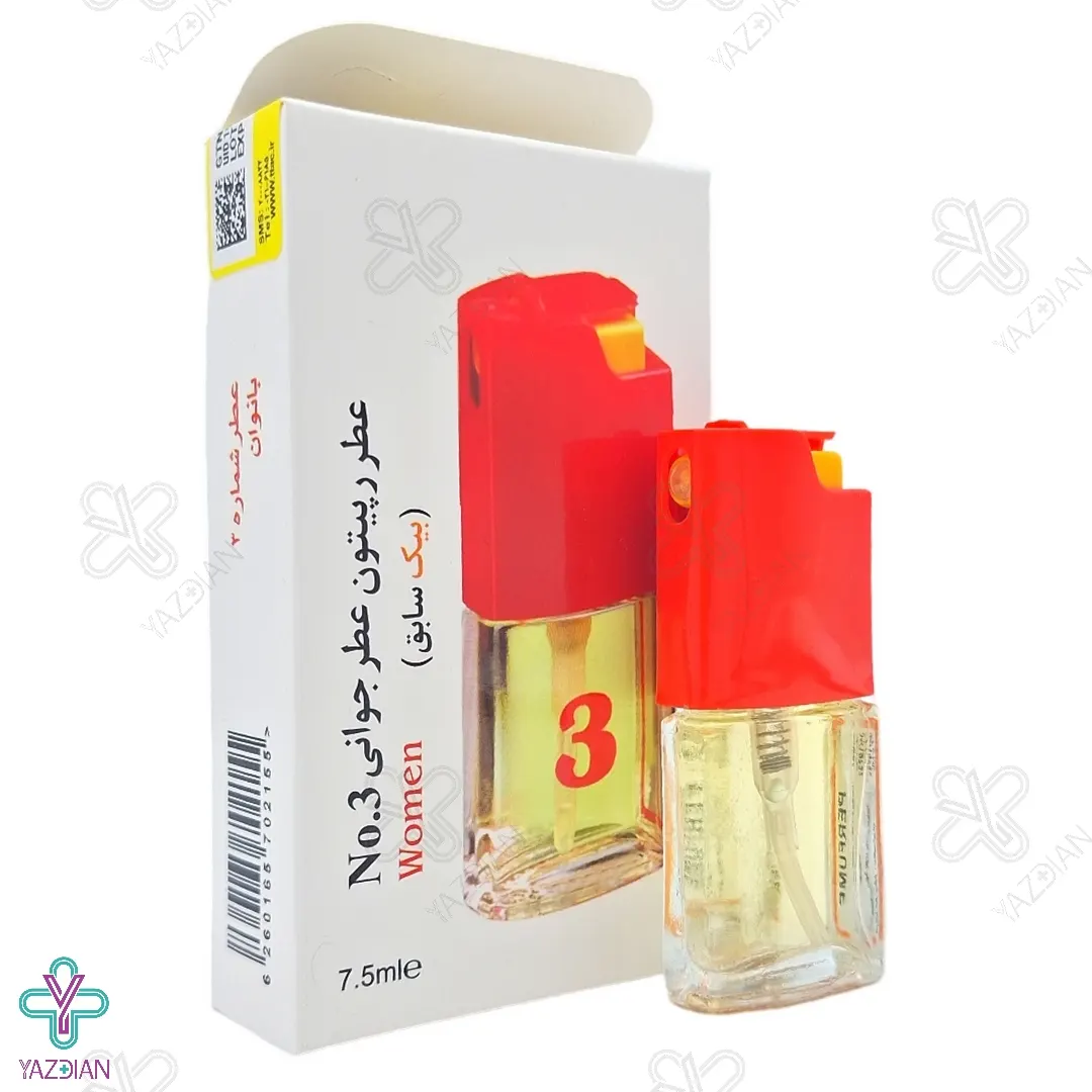 عطر جیبی زنانه شماره 3 بیک (رپیتون) - 7.5 میلی لیتر 