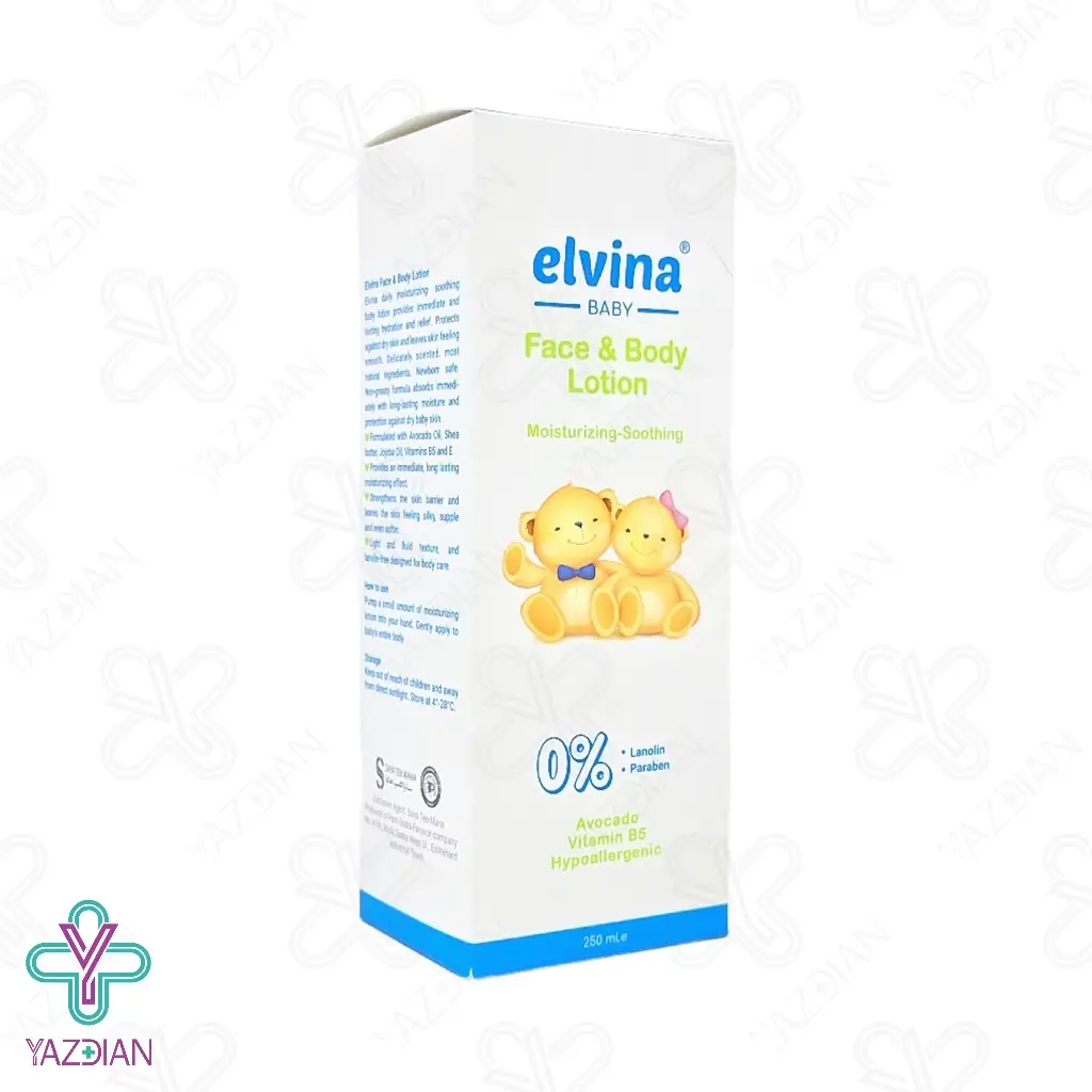 لوسیون بدن کودک الوینا - 250 میلی لیتر