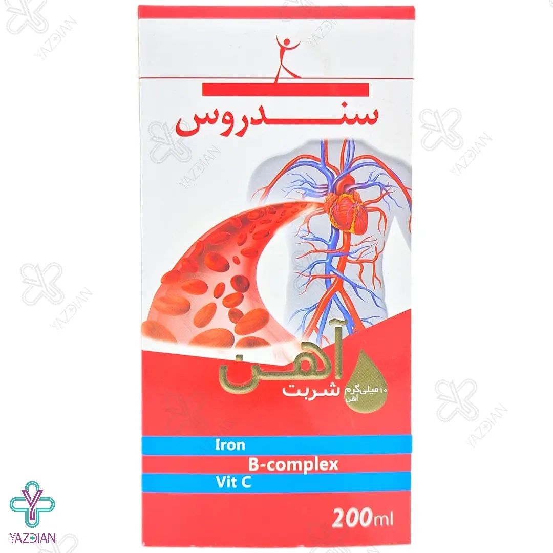 شربت آهن سندروس - 200 میلی لیتر