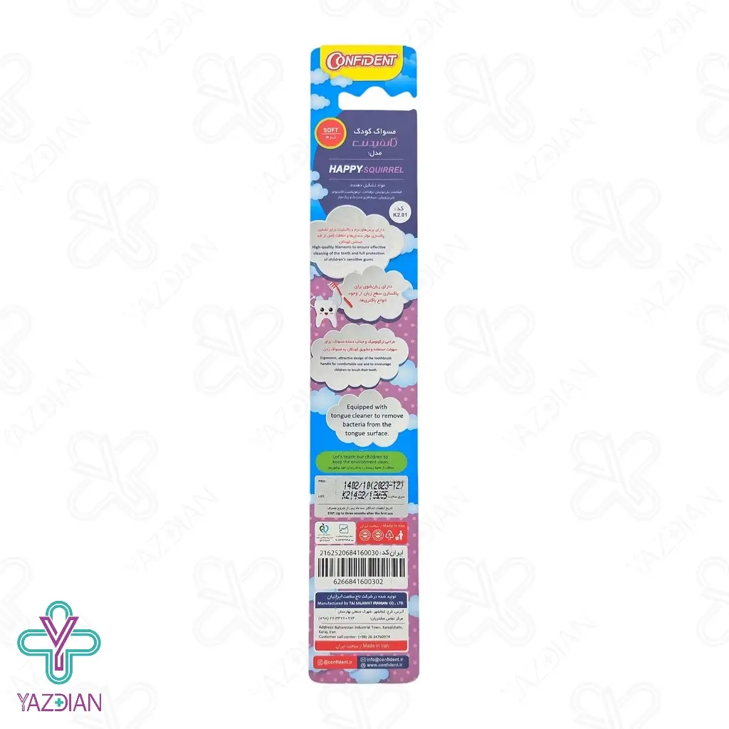 مسواک کودکان کانفیدنت مناسب 3-6 سال