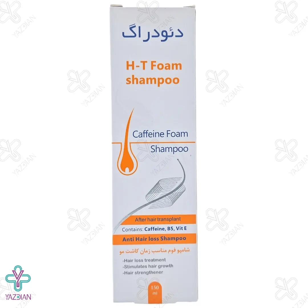 شامپو فوم کافئین دئودراگ مناسب موهای کاشته شده - 150 میلی لیتر