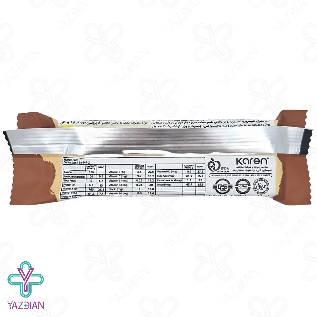 شکلات مغزدار پروتئین کودکان گین آپ بار کارن - 45 گرم