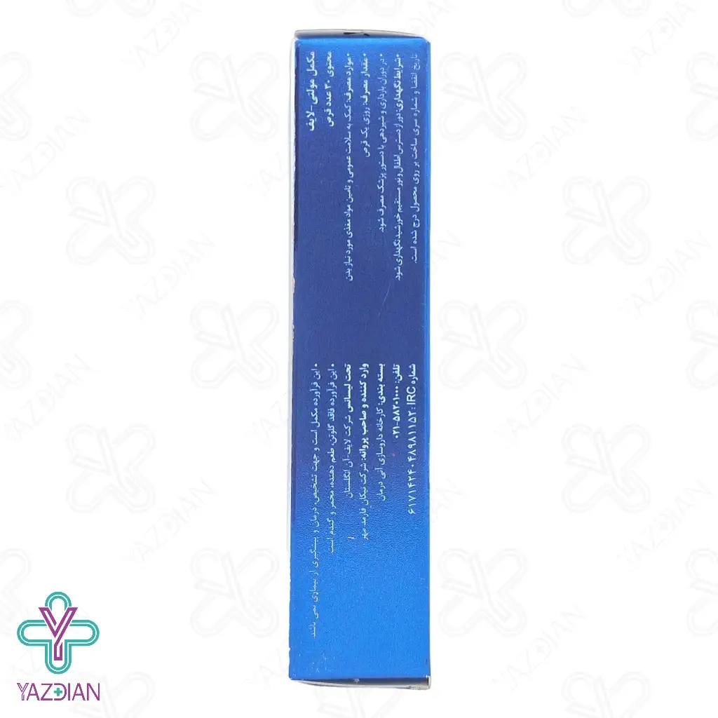 قرص مولتی ویتامین مینرال مولتی لایف لایف آن - 30 عددی