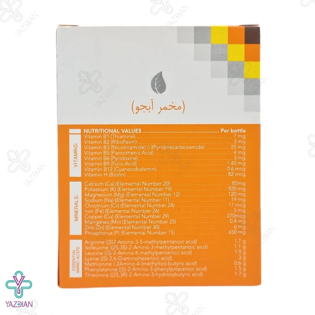 قرص مخمر آبجو بایو کلینیک - 60 عددی