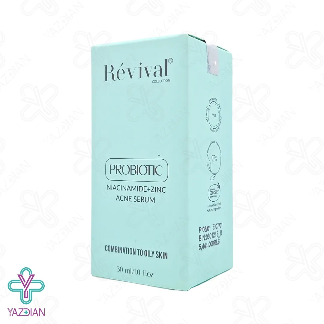 سرم ضد جوش رویوال - 30 میلی لیتر