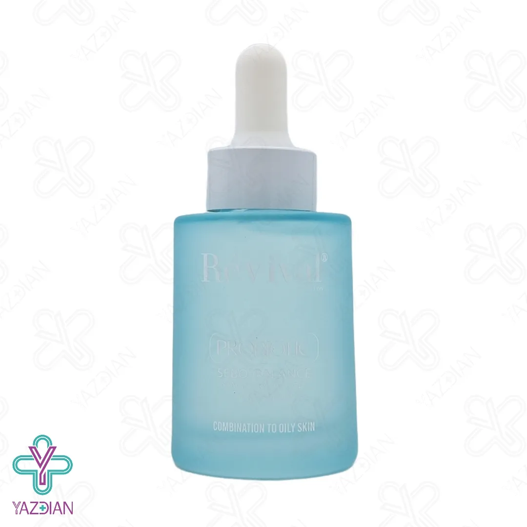 سرم ضد جوش رویوال - 30 میلی لیتر