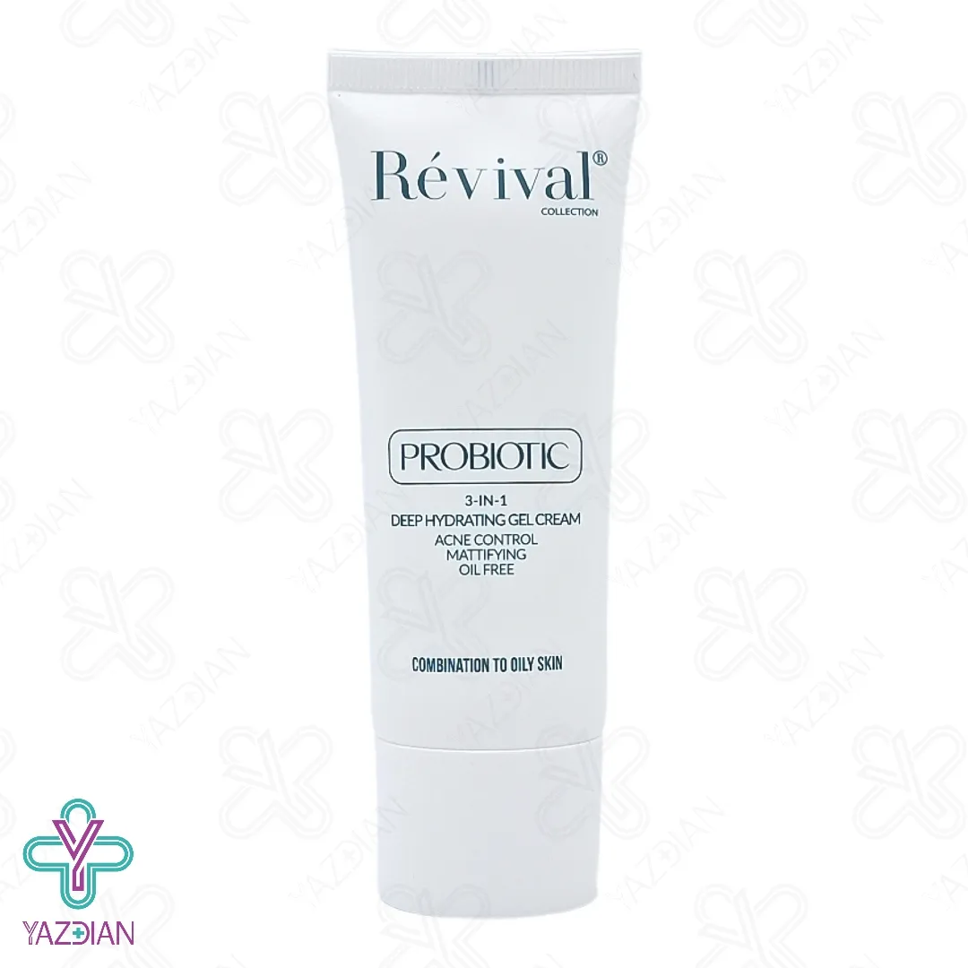 تصویر  ژل کرم آبرسان 3 در 1 پوست چرب رویوال - 40 میلی لیتر