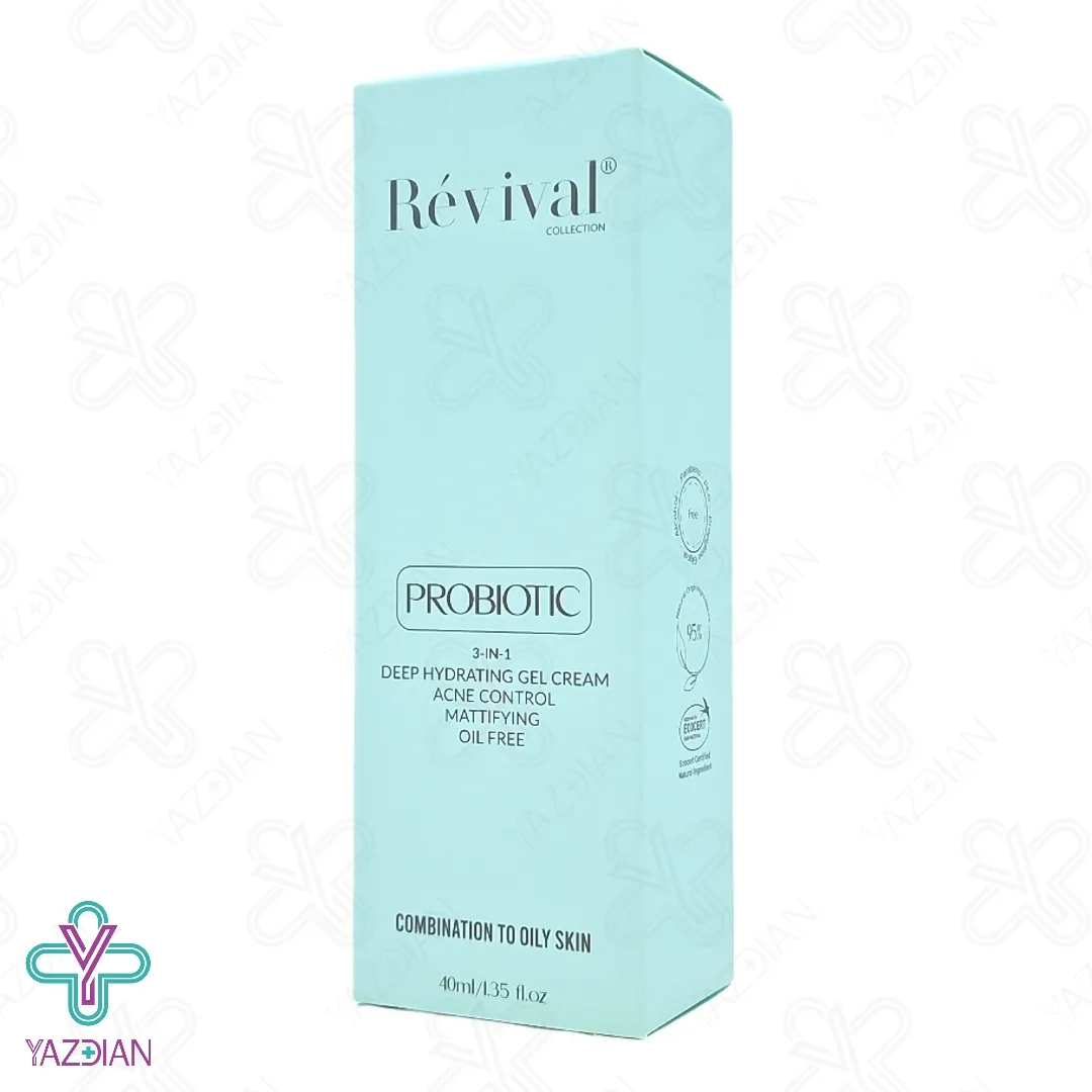 تصویر  ژل کرم آبرسان 3 در 1 پوست چرب رویوال - 40 میلی لیتر