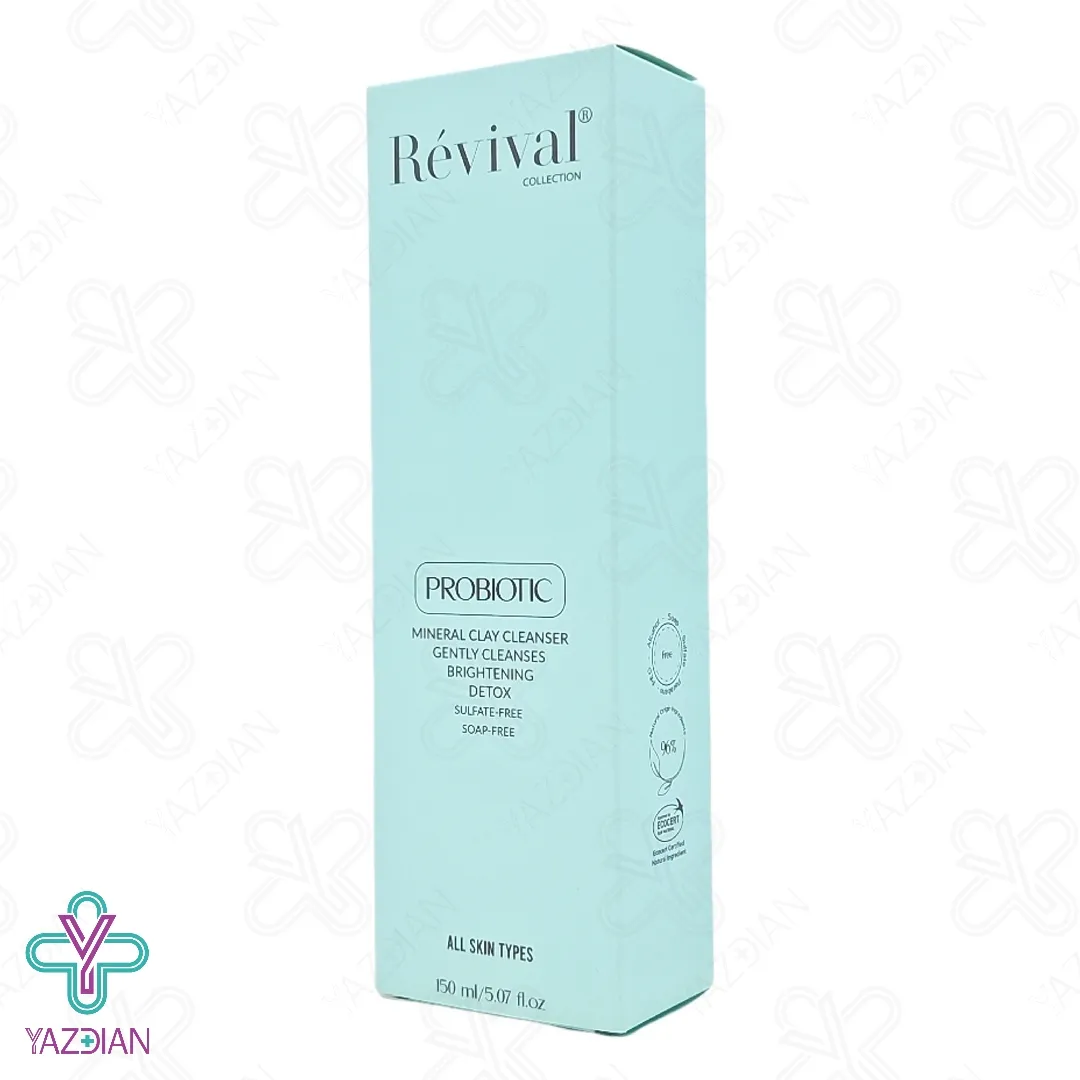 ژل شستشوی صورت کائولن رویوال - 150 میلی لیتر