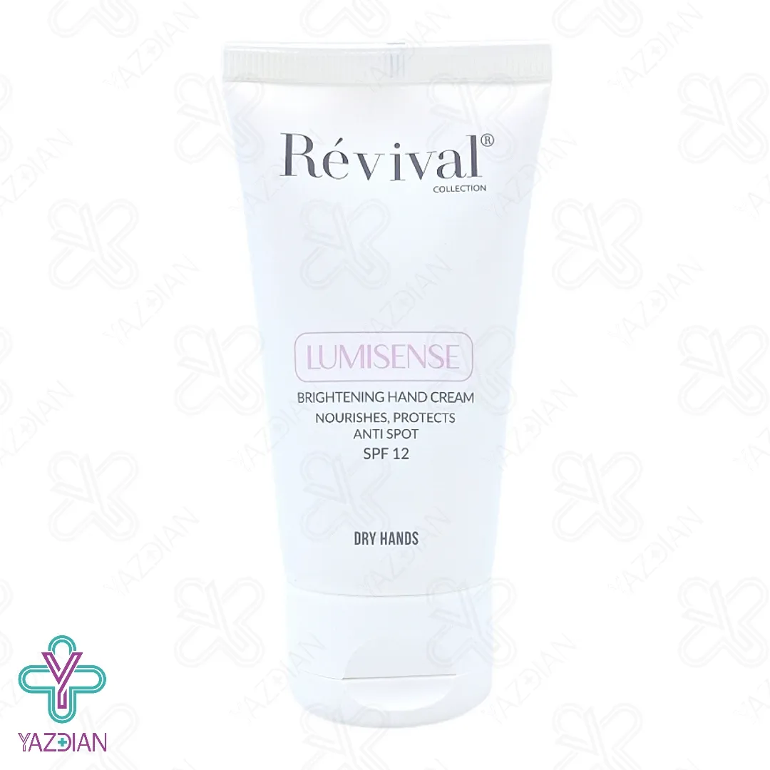 کرم روشن کننده دست SPF 12 رویوال - 50 میلی لیتر