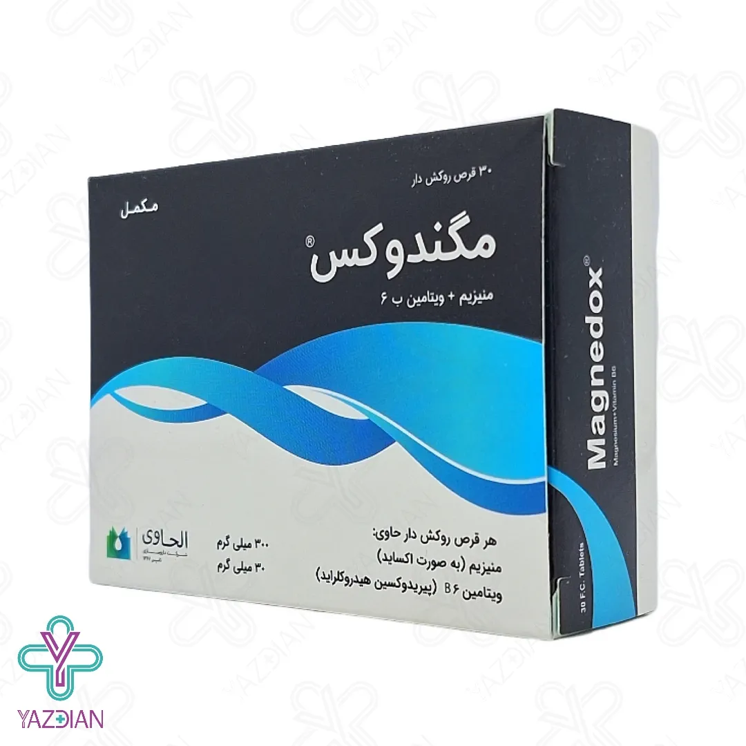 قرص منیزیم ب6 مگندوکس الحاوی - 30 عددی