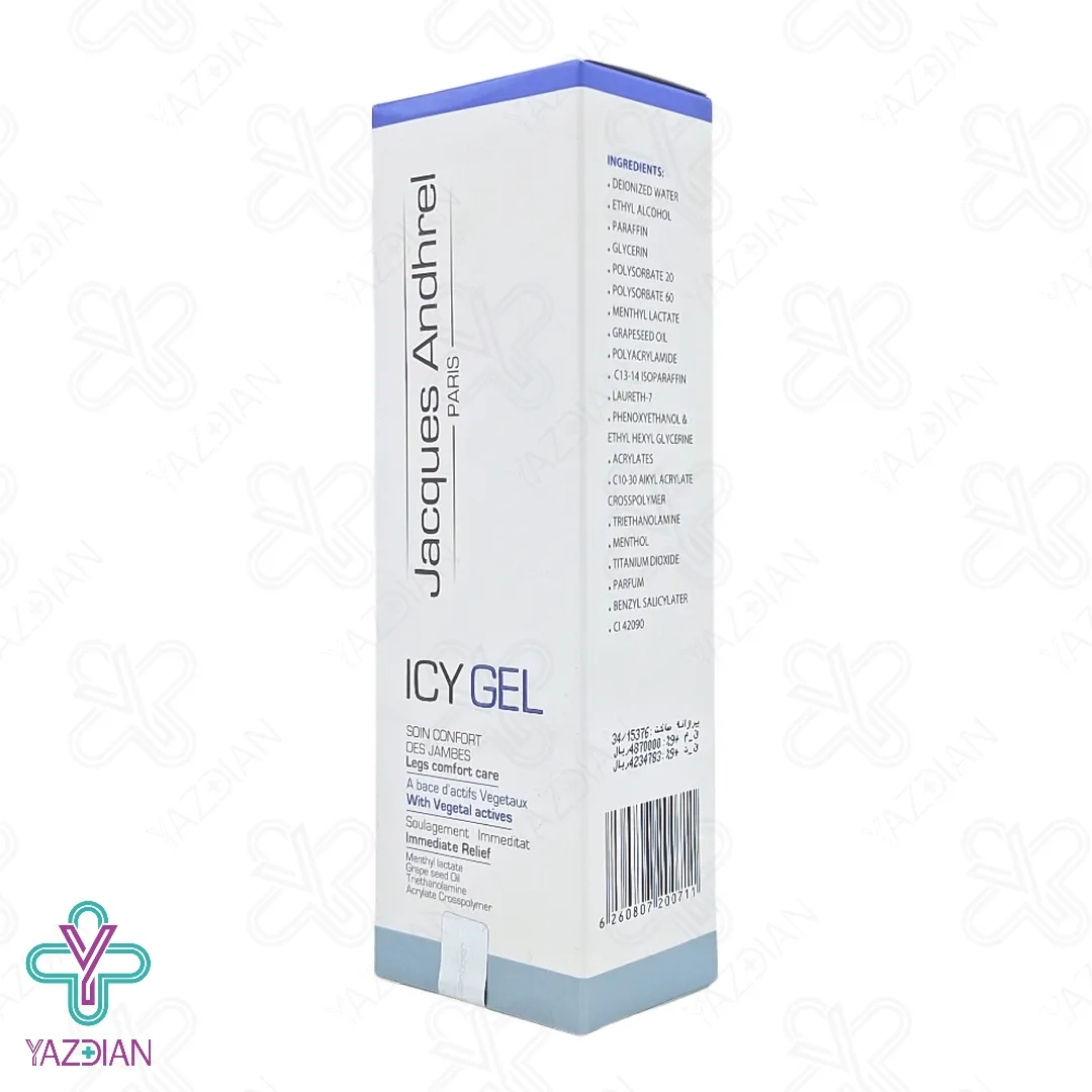 تصویر  ژل ضد واریس و رفع خستگی پا ژاک آندرل - 125 میلی لیتر