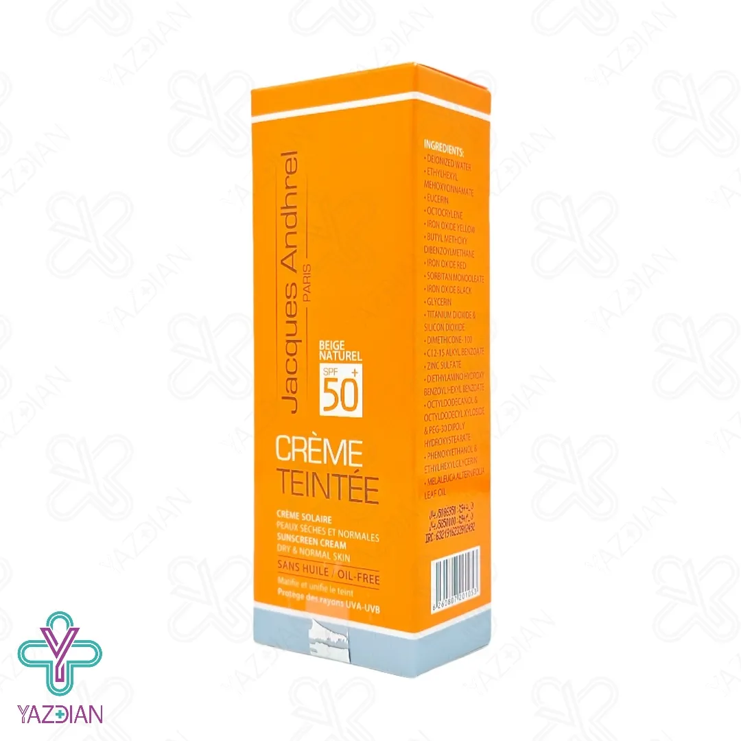 کرم ضد آفتاب SPF50 فاقد چربی پوست خشک ژاک آندرل - بژ طبیعی