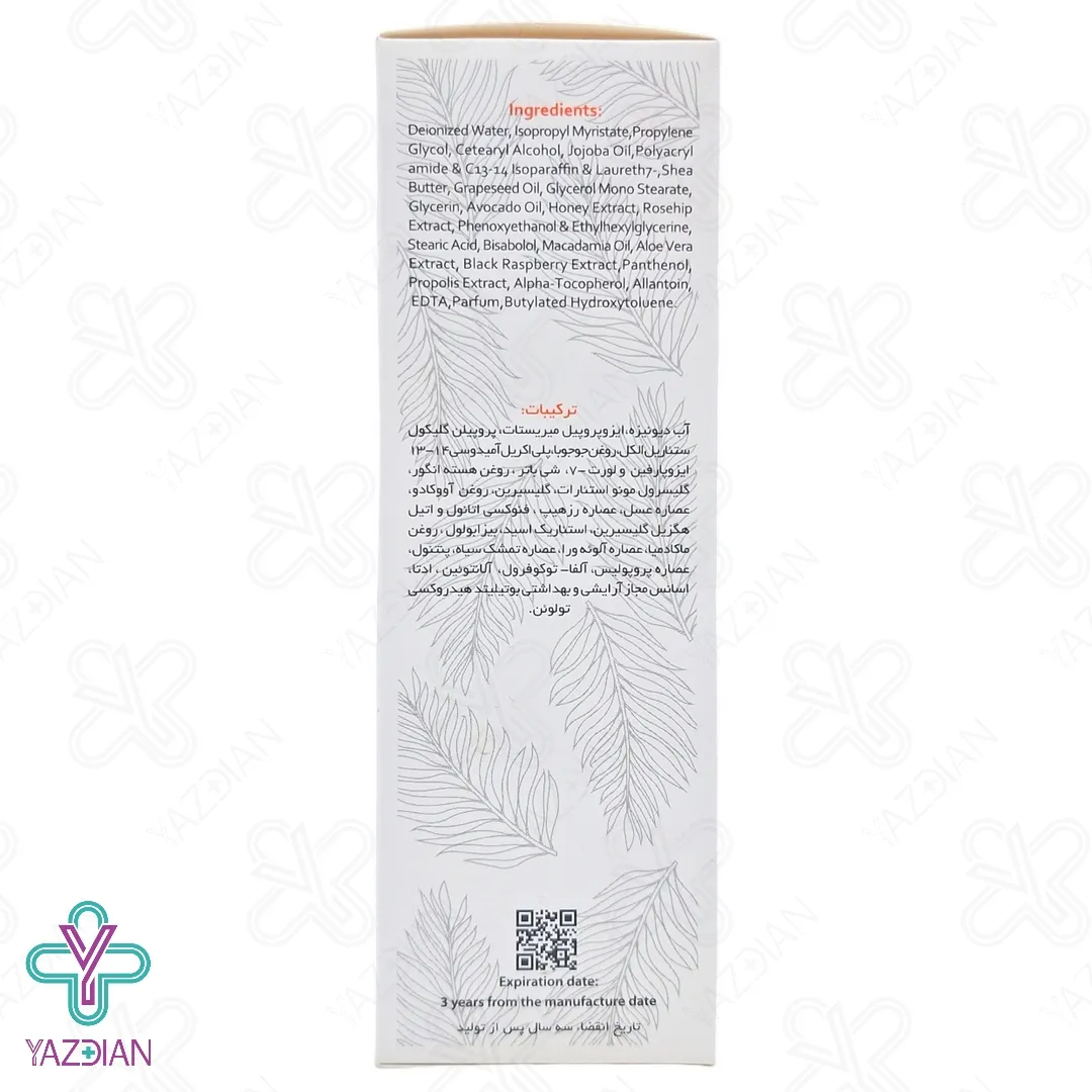 لوسیون بدن مرطوب کننده و شفاف کننده رزهیپ وچه - 150 میلی لیتر