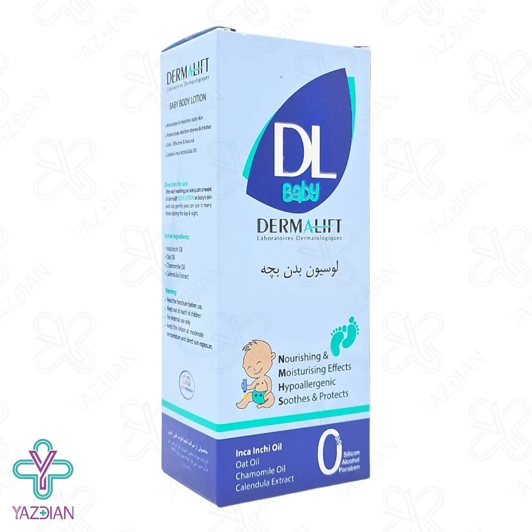 لوسیون بدن بچه درمالیفت - 200 میلی لیتر