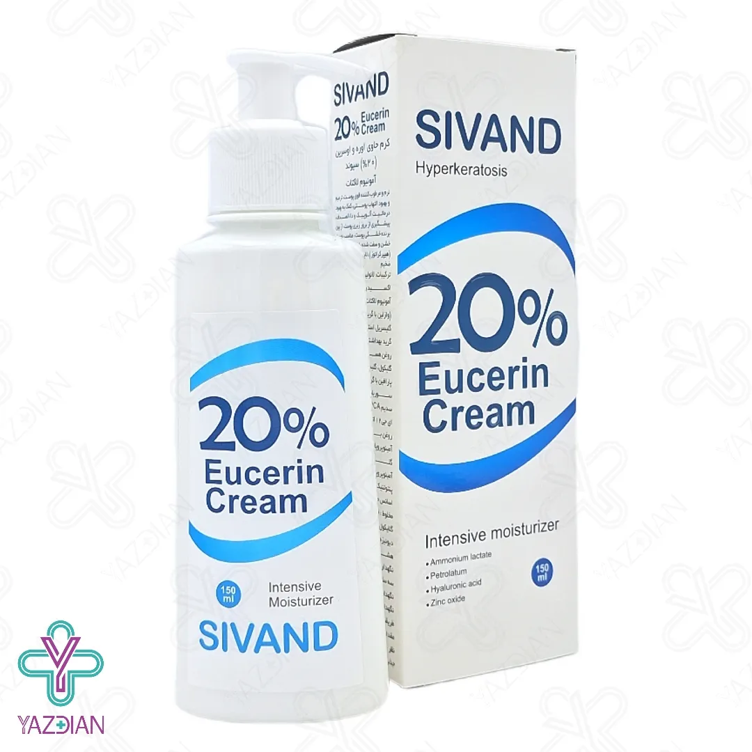 کرم اوره و اوسرین 20 درصد سیوند - 150 میلی لیتر