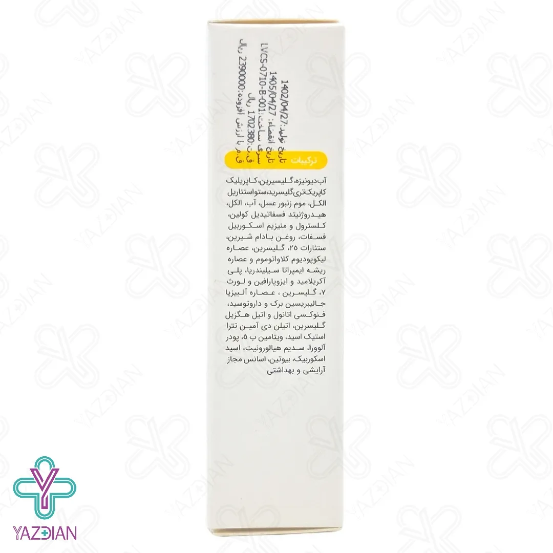 سرم دور چشم ویتامین ث ویتالیر - 15 میلی لیتر