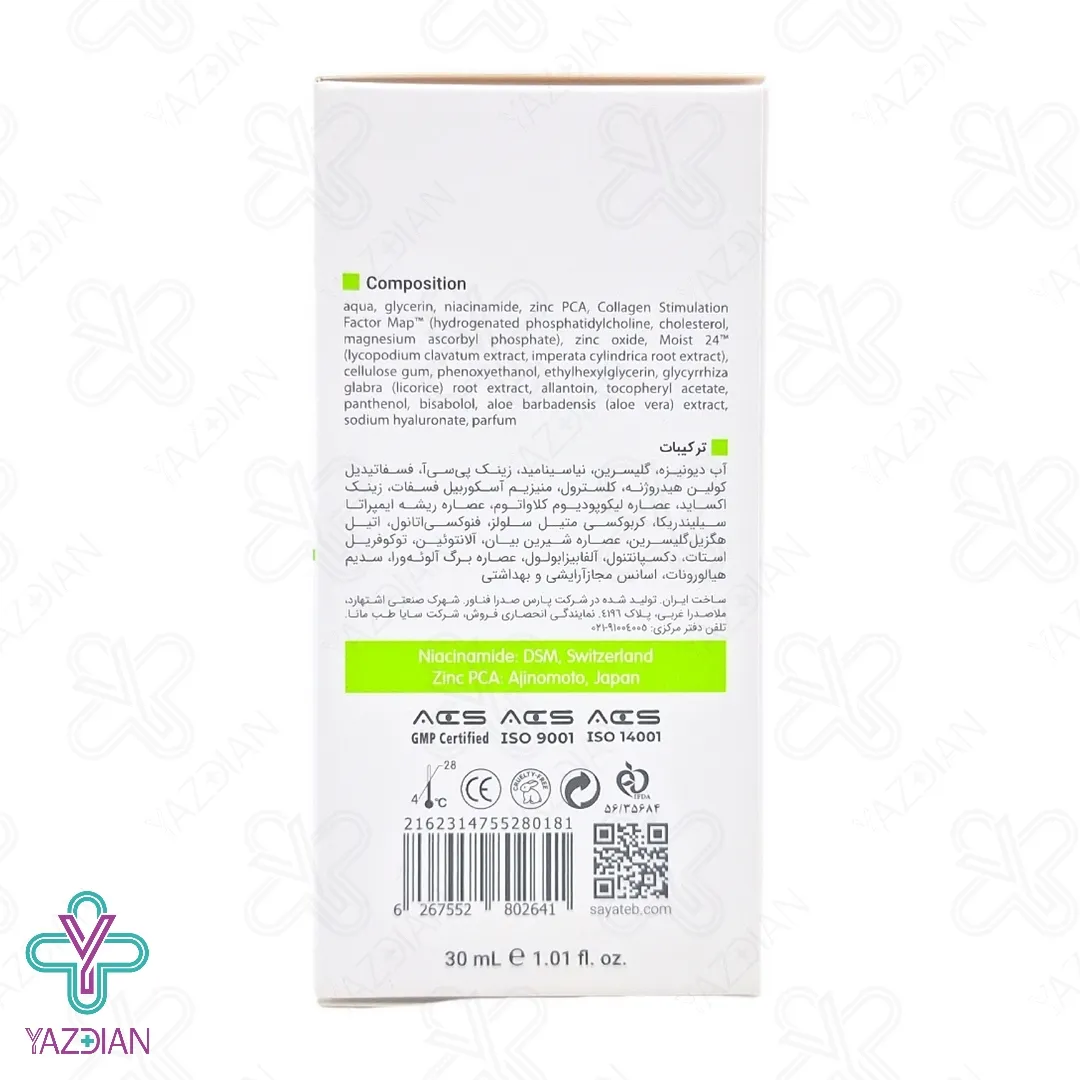 سرم ضد جوش نیاسین آمید اکتی ویت ویتالیر - 30 میلی لیتر