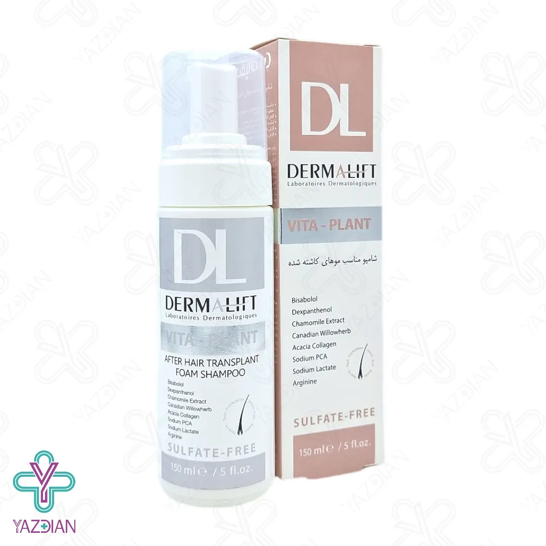 شامپو فوم موهای کاشته شده ویتا پلنت درمالیفت - 150 میلی لیتر