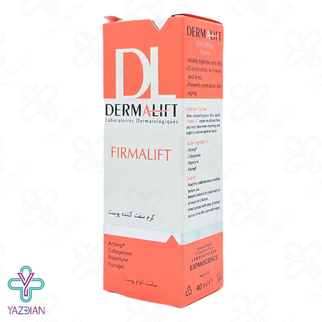 کرم سفت کننده پوست فرمالیفت درمالیفت - 40 میلی لیتر	