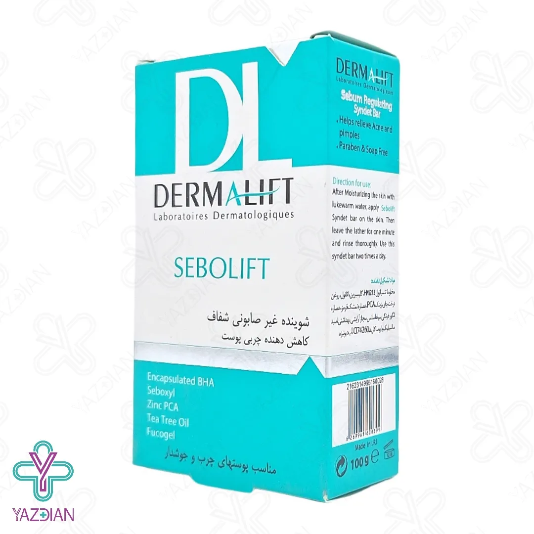 پن ضد جوش پوست چرب سبولیفت درمالیفت - 100 گرم	