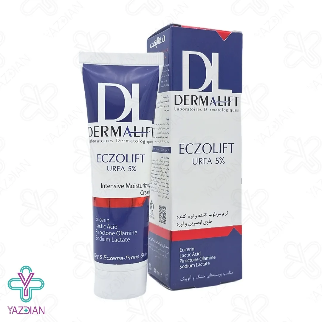 کرم مرطوب کننده و نرم کننده اوسرین و اوره %5 اگزولیفت درمالیفت - 50 میلی لیتر	