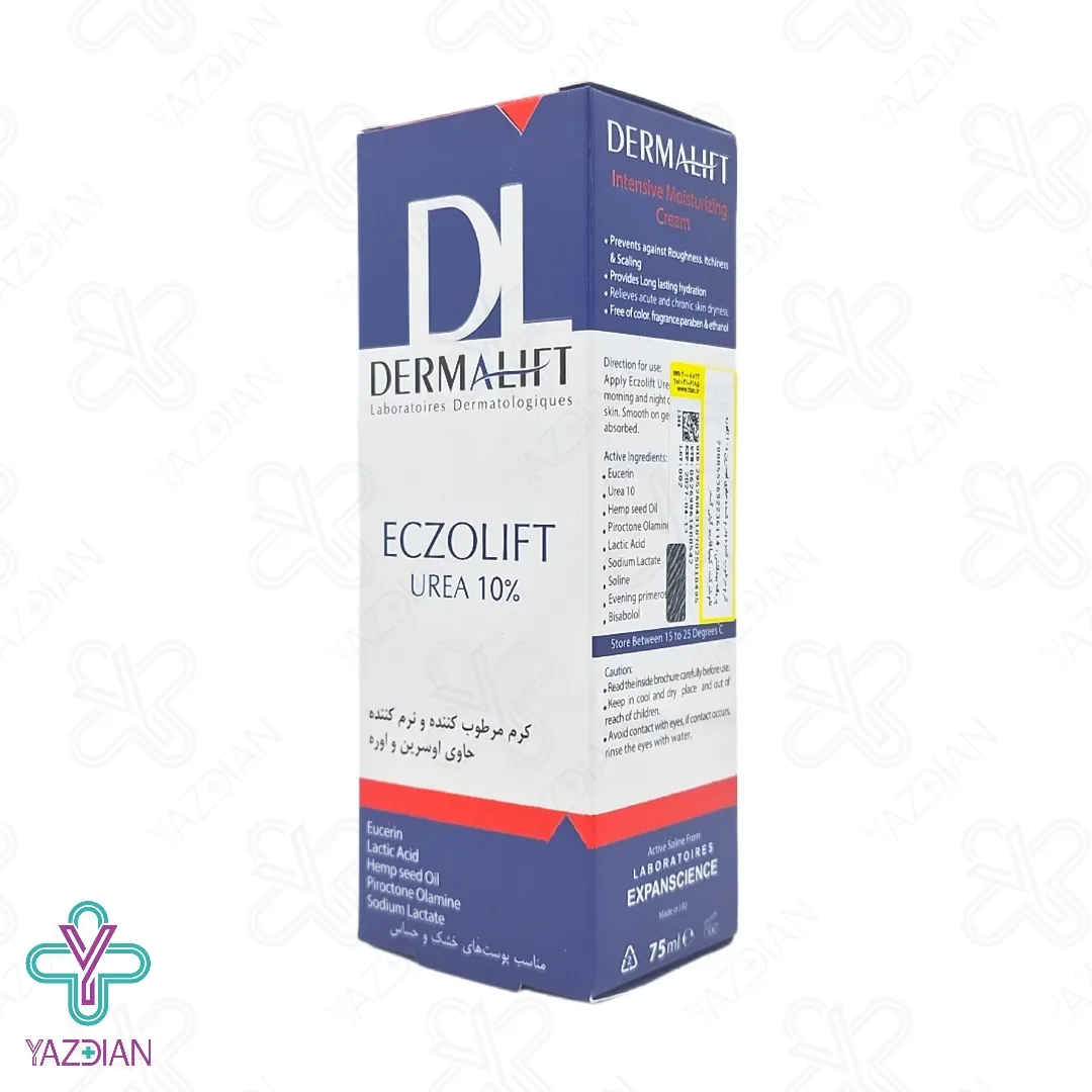 کرم مرطوب کننده و نرم کننده حاوی اوسرین و اوره %10 اگزولیفت درمالیفت - 75 میلی لیتر
