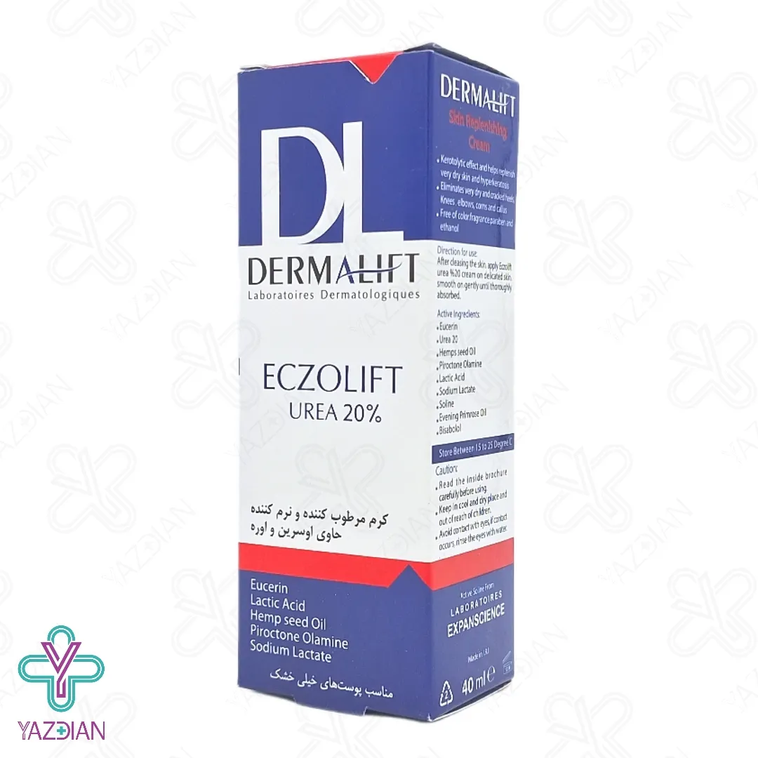 کرم مرطوب کننده و نرم کننده حاوی اوسرین و اوره %20 درمالیفت - 40 میلی لیتر	