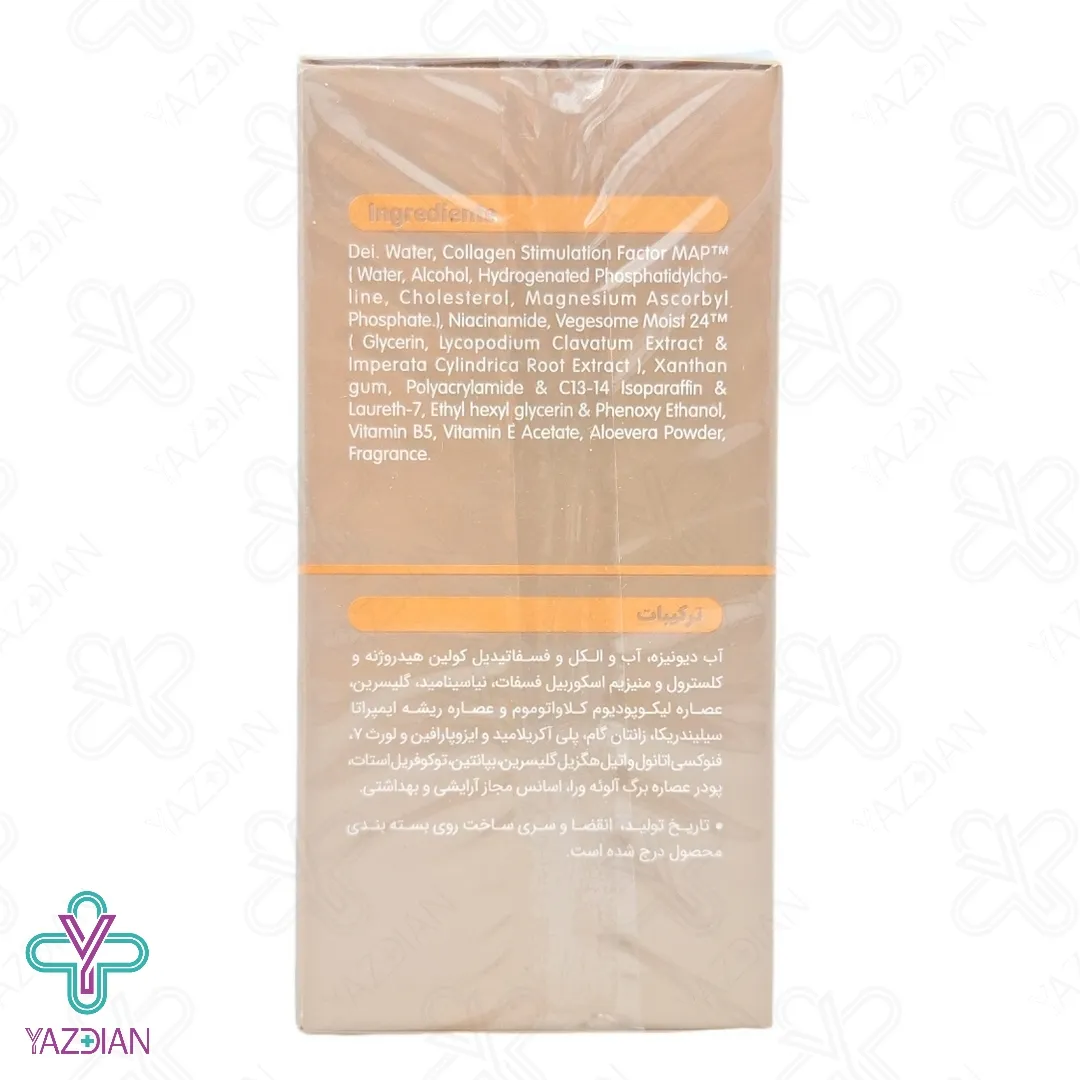 سرم ویتامین ث صورت ویتالیر - 30 میلی لیتر