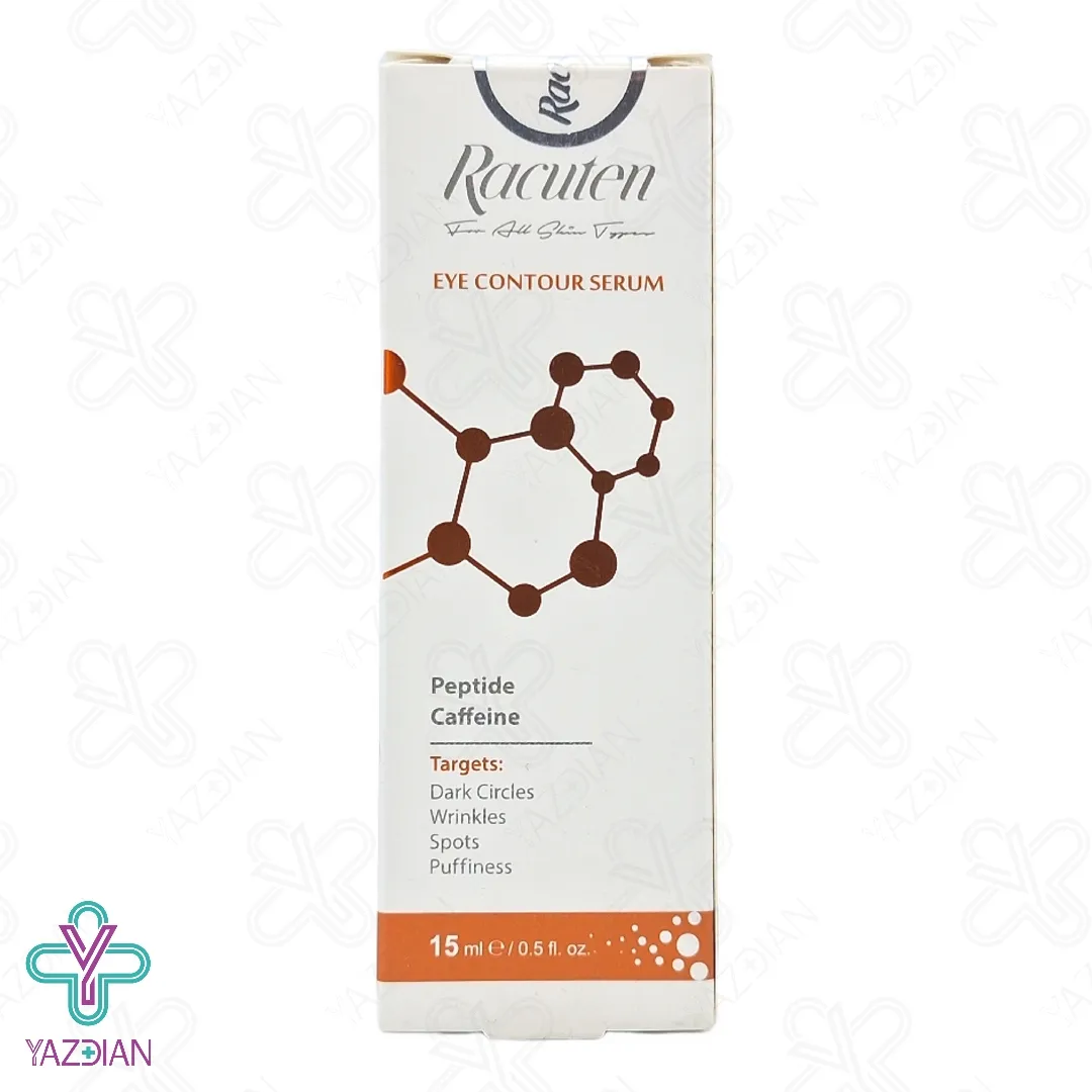 سرم دور چشم چند کاره راکوتن - 15 میلی لیتر