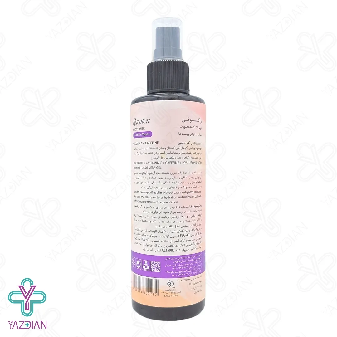 تونر پاک کننده صورت انواع پوست راکوتن - 200 میلی لیتر