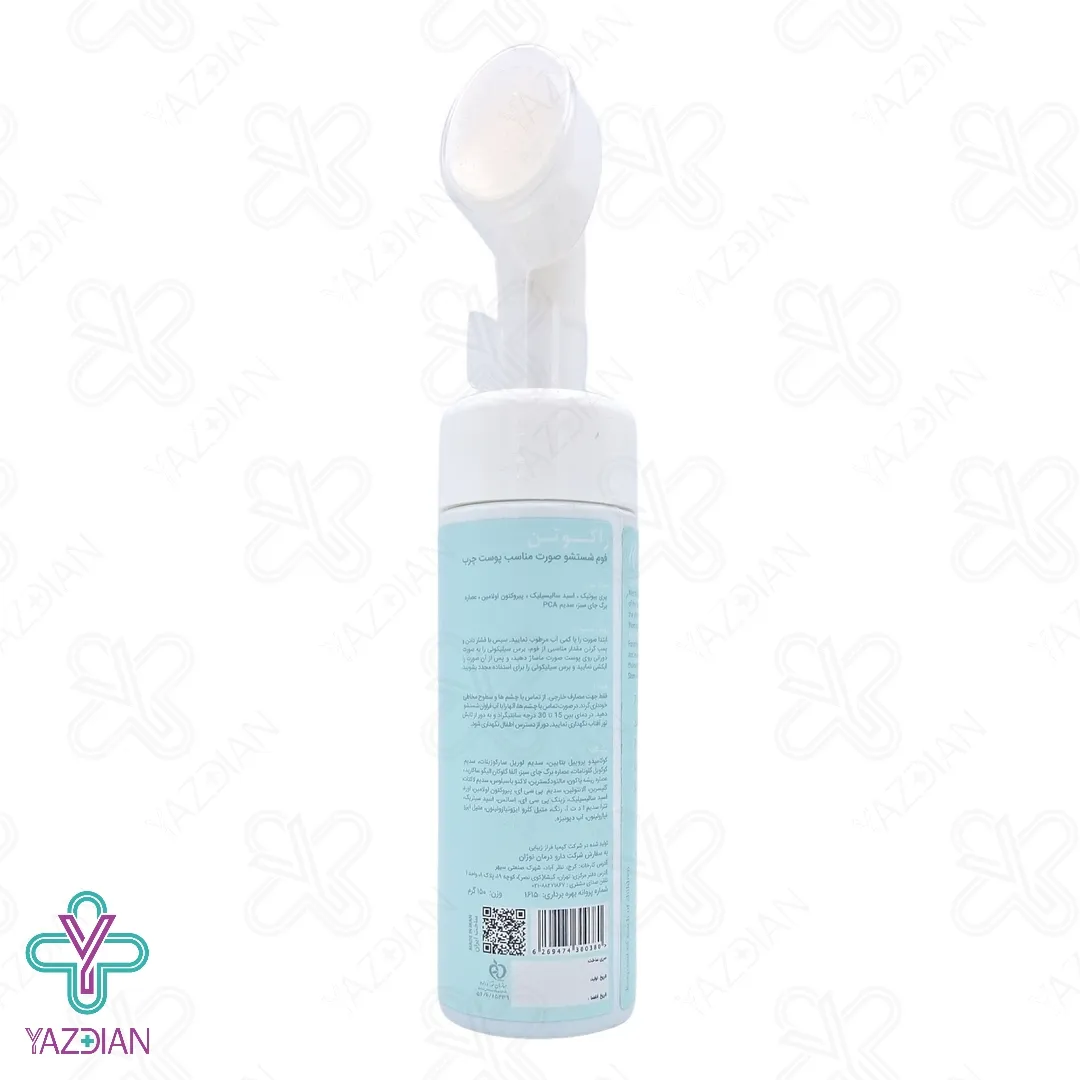 فوم شستشوی صورت چرب راکوتن - 150 میلی لیتر