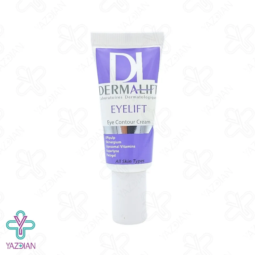 کرم ضد چروک و ضد پف دور چشم آیلیفت درمالیفت - 20 میلی لیتر