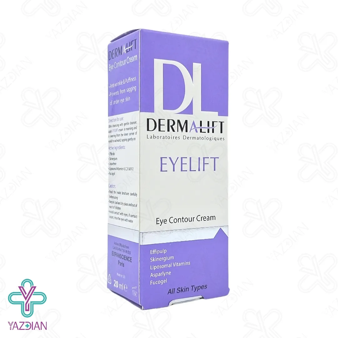 کرم ضد چروک و ضد پف دور چشم آیلیفت درمالیفت - 20 میلی لیتر