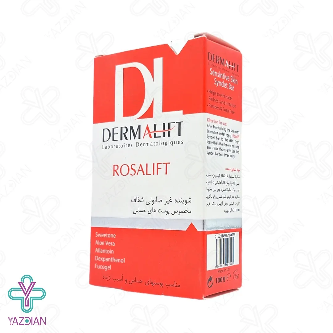 پن شفاف رزالیفت درمالیفت مخصوص پوست های حساس - 100 گرم