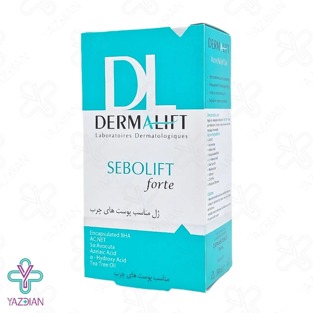 ژل پوست چرب سبولیفت فورت درمالیفت - 50 میلی لیتر	