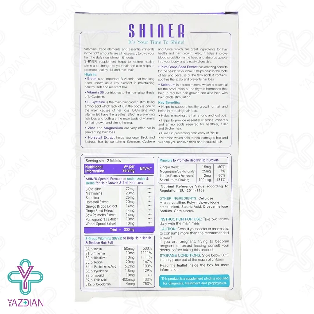 قرص تقویت مو و ضد ریزش شاینر هیر بوستر ویت اسکای - 30 عددی