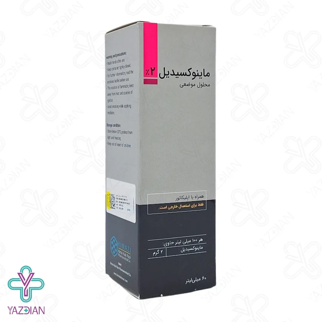 محلول تقویت مو ماینوکسیدیل 2 درصد کیمیا کالا رازی - 60 میلی لیتر	