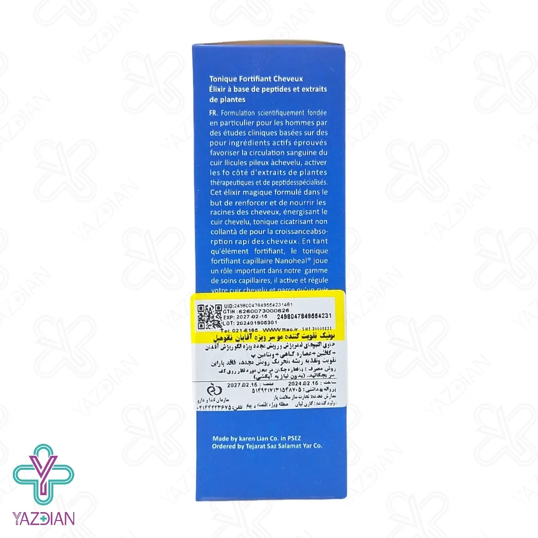 تونیک تقویت کننده مو آقایان نانوهیل - 50 میلی لیتر	