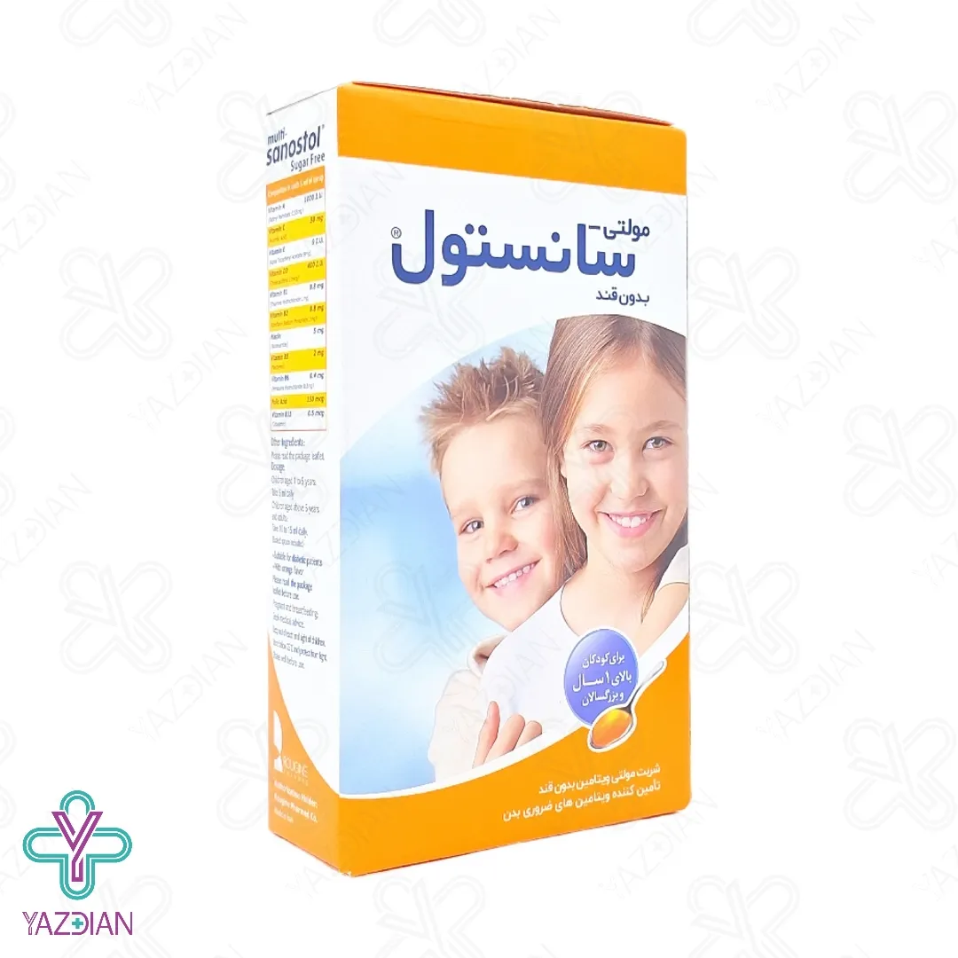 شربت مولتی ویتامین بدون قند سانستول - 155 میلی لیتر	