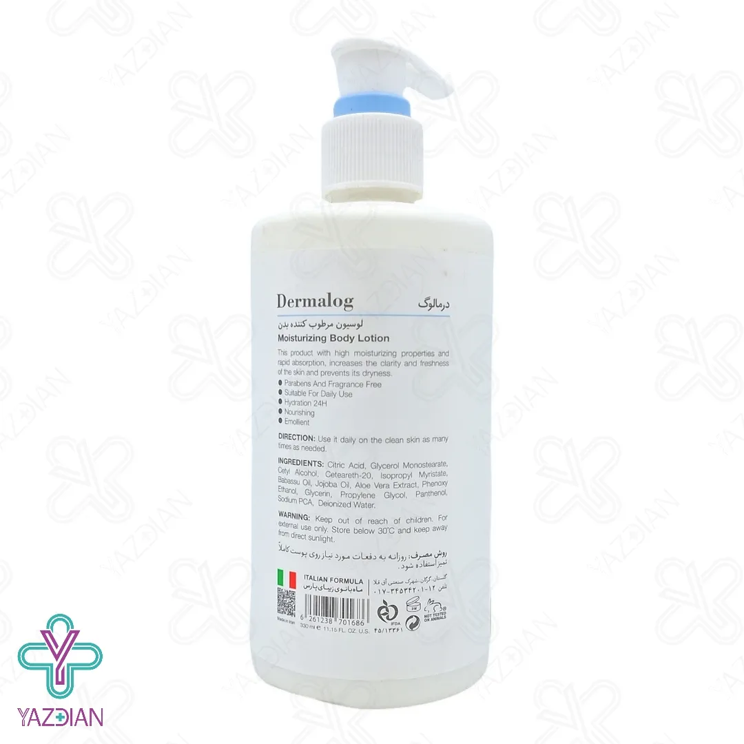 لوسیون مرطوب کننده بدن درمالوگ - 330 میلی لیتر
