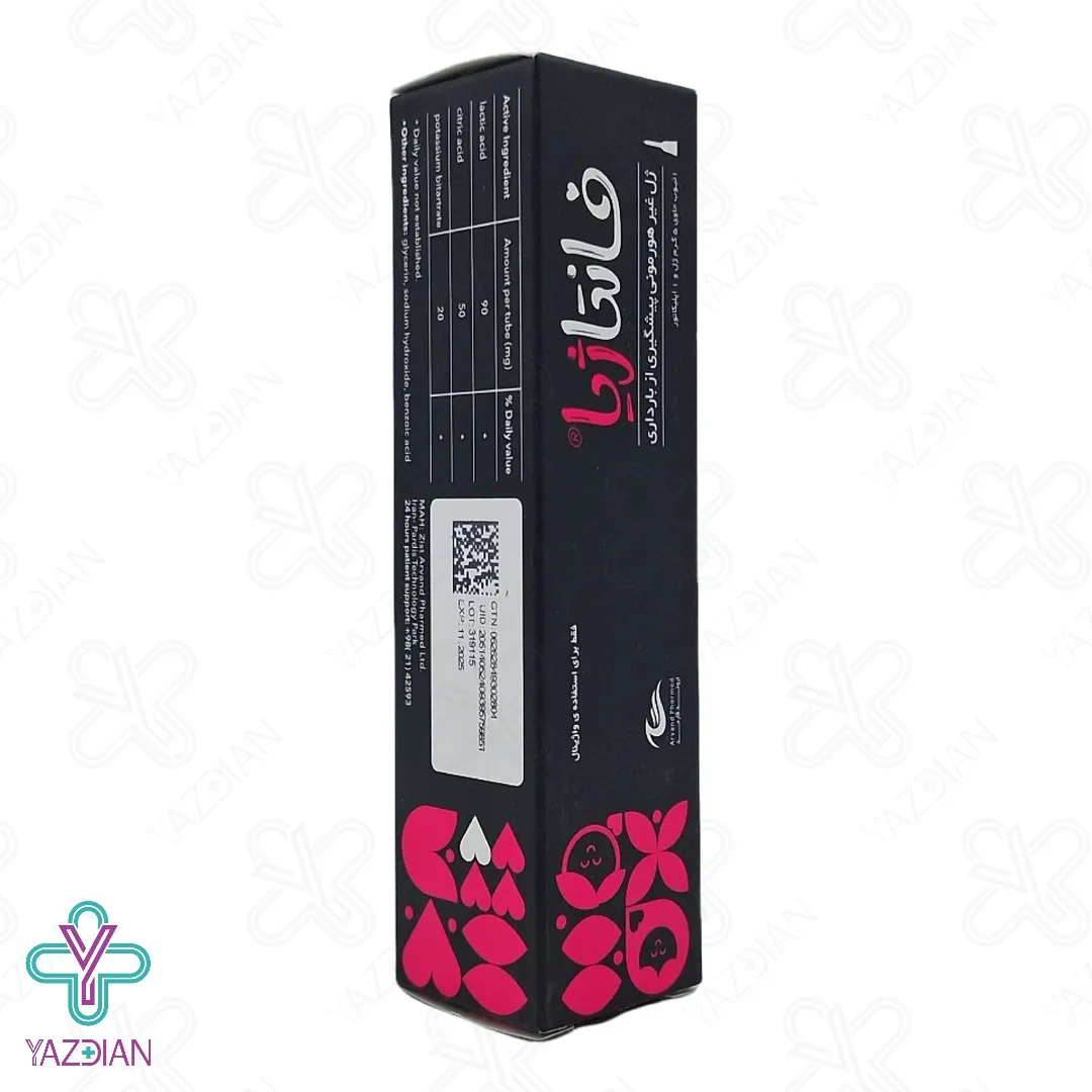 ژل ضد بارداری فانتاژیا اروند فارمد - 5 گرم