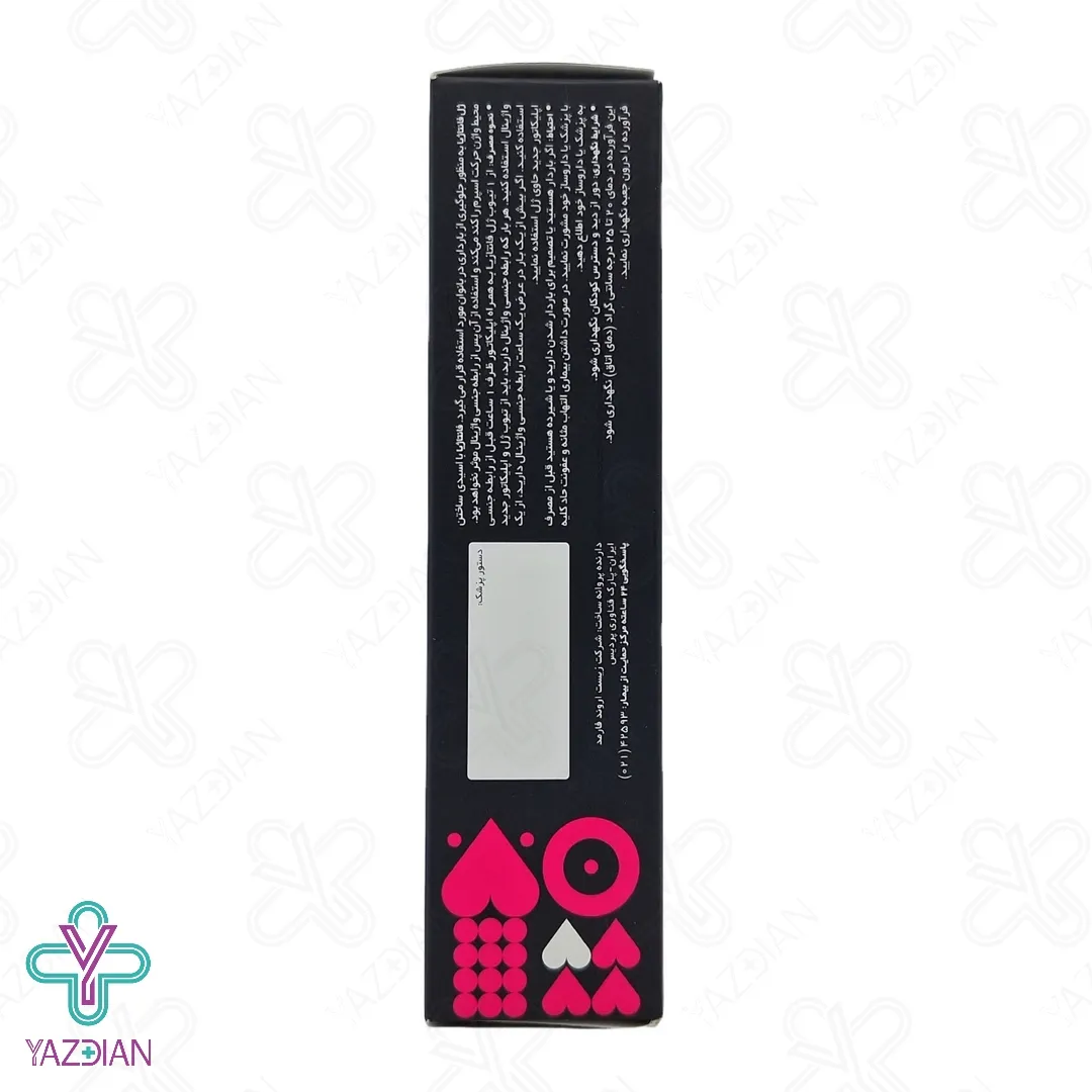 ژل ضد بارداری فانتاژیا اروند فارمد - 5 گرم