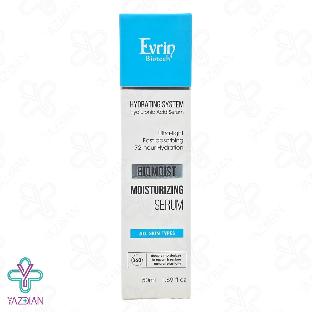 سرم مرطوب کننده صورت خشک بایومویست اورین - 50 میلی لیتر
