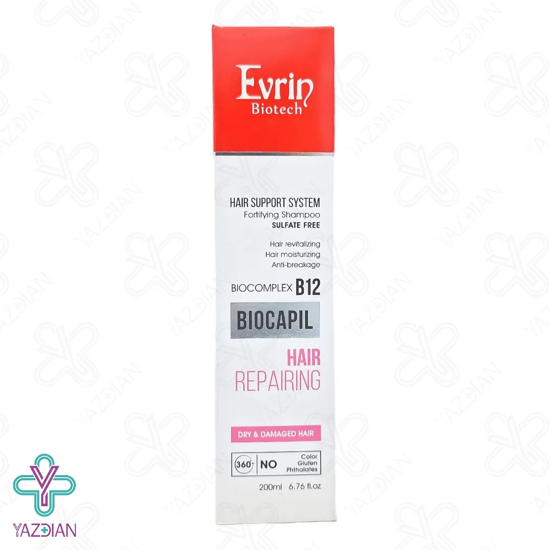 شامپو فاقد سولفات تقویت خشک و آسیب دیده اورین - 200 میلی لیتر	