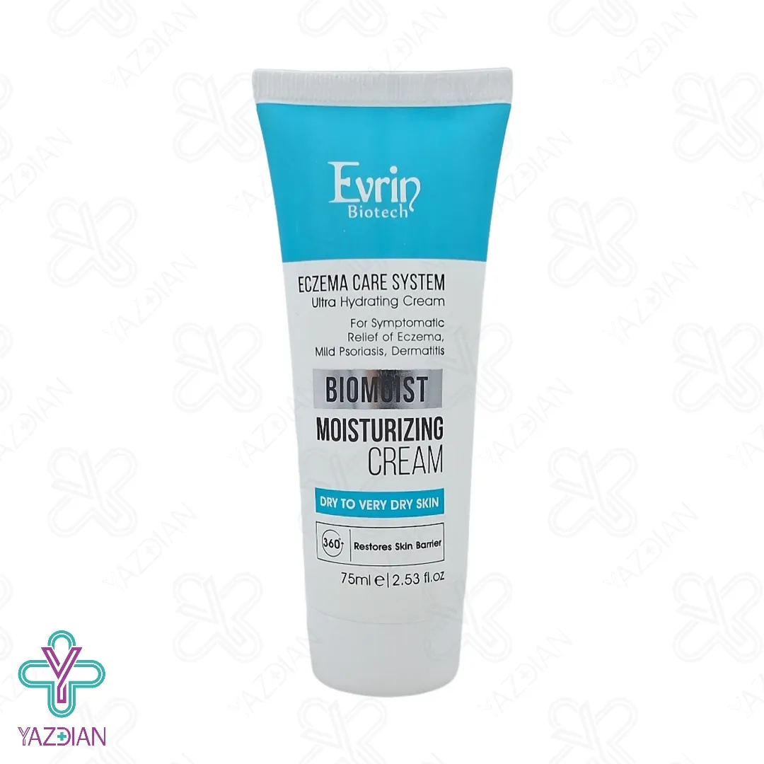 کرم مرطوب کننده پوست خشک اورین - 75 میلی لیتر